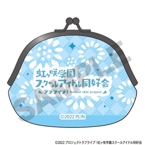 『ラブライブ!虹ヶ咲学園スクールアイドル同好会』がま口 桜坂しずく
