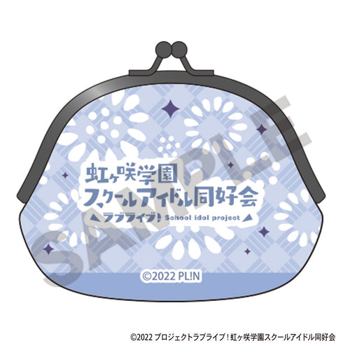 『ラブライブ!虹ヶ咲学園スクールアイドル同好会』がま口 朝香果林