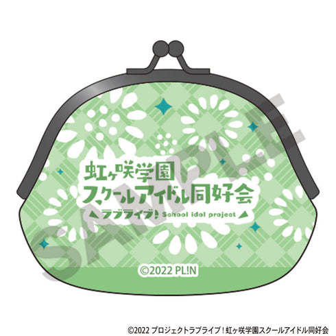 『ラブライブ!虹ヶ咲学園スクールアイドル同好会』がま口 エマ・ヴェルデ