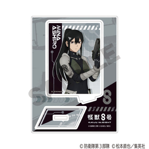 『怪獣8号』アクリルスタンド 亜白ミナ