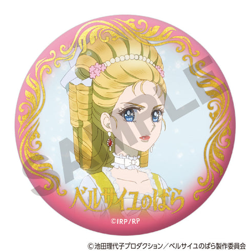 『ベルサイユのばら』トレーディング箔押し缶バッジ【BOX】