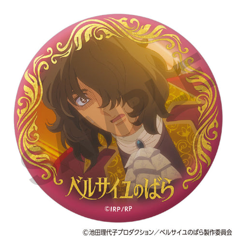 『ベルサイユのばら』トレーディング箔押し缶バッジ【BOX】