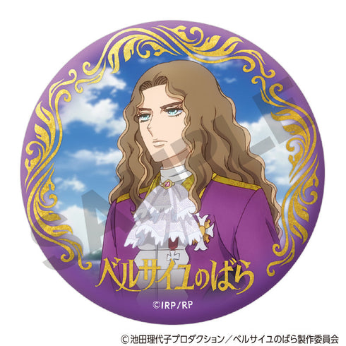 『ベルサイユのばら』トレーディング箔押し缶バッジ【BOX】