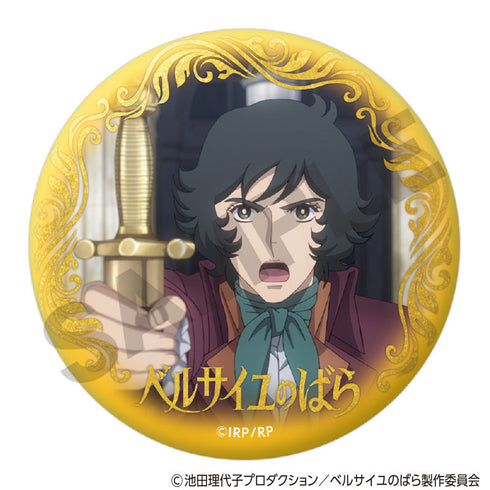 『ベルサイユのばら』トレーディング箔押し缶バッジ【BOX】