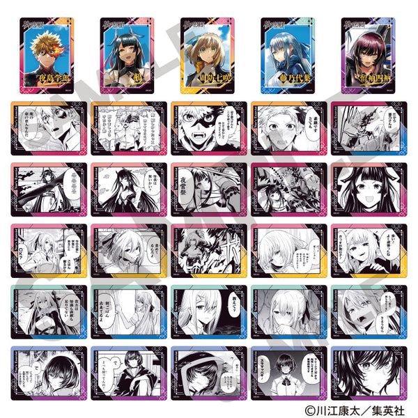 『鵺の陰陽師』トレーディングふぁぼカ【BOX】