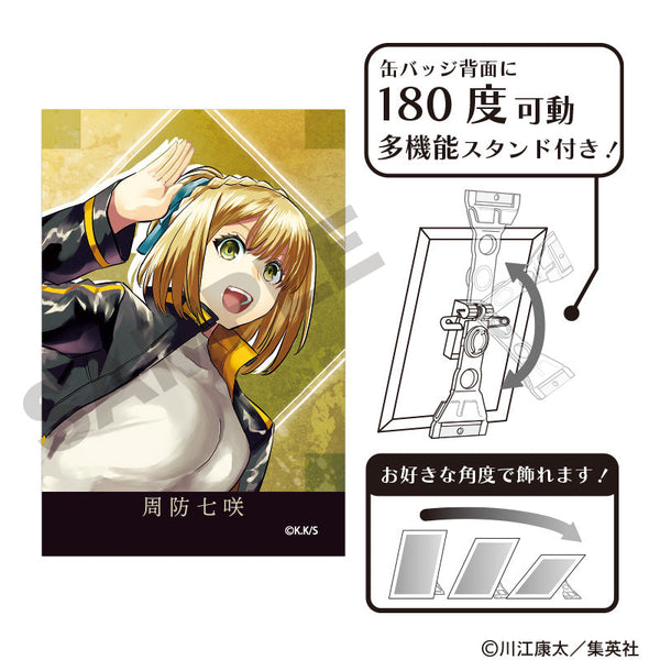 『鵺の陰陽師』アート缶バッジ 周防七咲