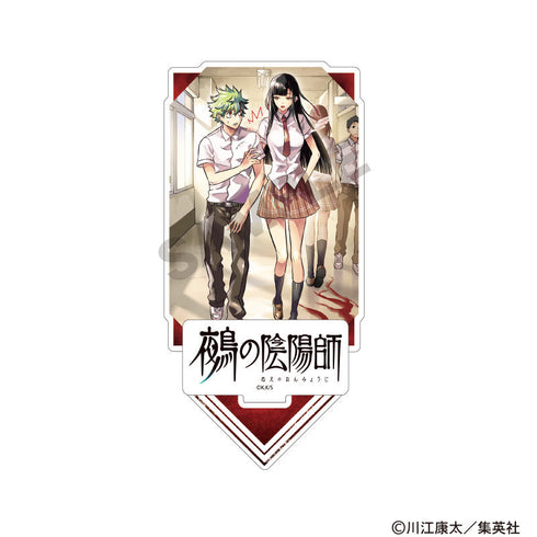 『鵺の陰陽師』ジオラマアクリルスタンド 夜島学郎&鵺