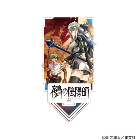 『鵺の陰陽師』ジオラマアクリルスタンド 夜島学郎&藤乃代葉