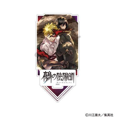 『鵺の陰陽師』ジオラマアクリルスタンド 夜島学郎&留袖四衲