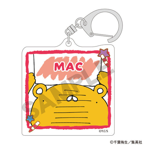 『幼稚園WARS』トレーディングアクリルキーホルダー【BOX】