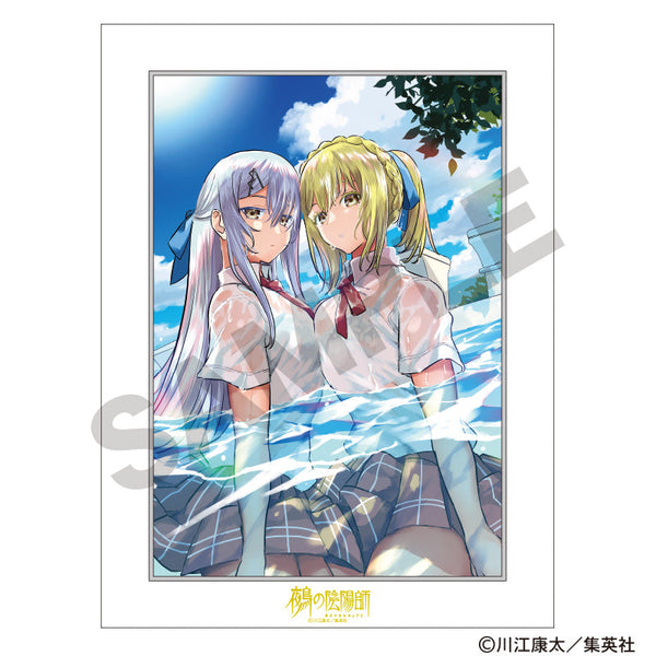 『鵺の陰陽師』キャラファインマット ブルー