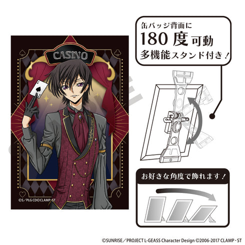《Code Geass 反叛的鲁路修》艺术徽章 鲁路修 赌场A