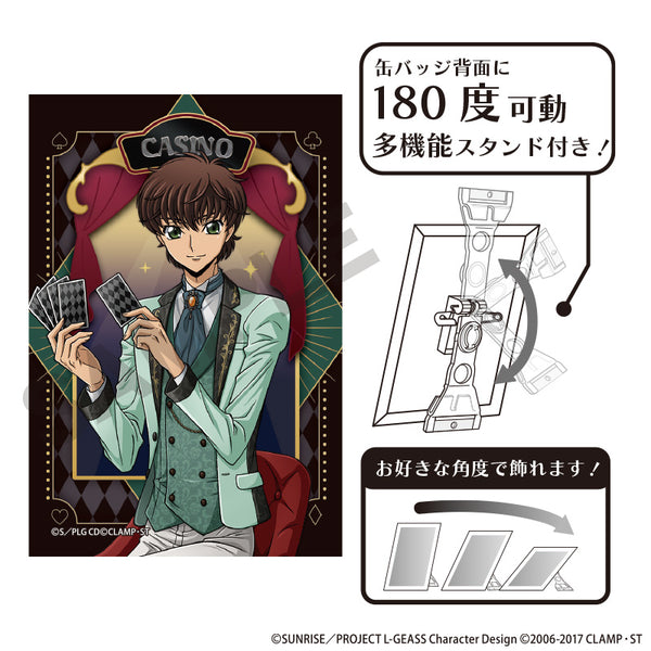 《Code Geass 反叛的鲁路修》艺术徽章 苏扎克 赌场A