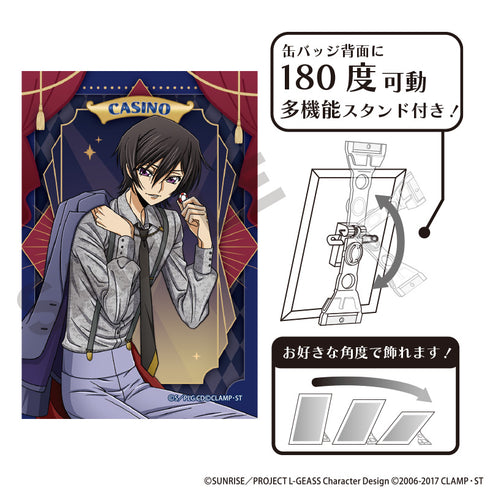 《Code Geass 反叛的鲁路修》艺术徽章 鲁路修 赌场B