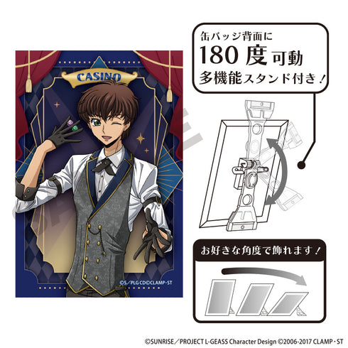 『コードギアス 反逆のルルーシュ』アート缶バッジ スザク カジノB