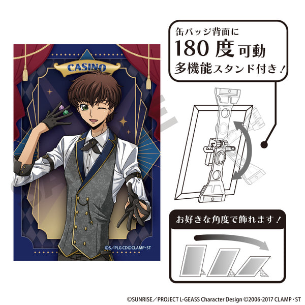 《Code Geass 反叛的鲁路修》艺术徽章 苏扎克 赌场B
