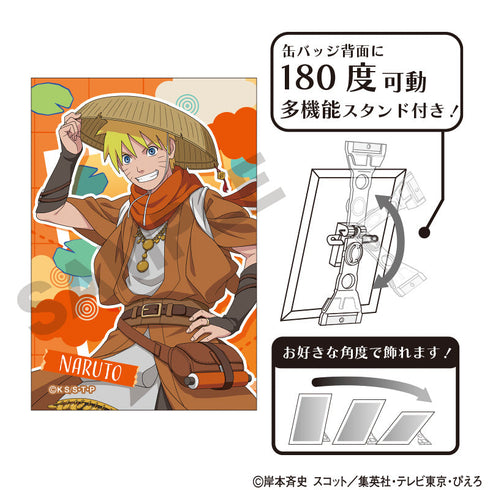 『NARUTO-ナルト- 疾風伝』アート缶バッジ うずまきナルト 旅人