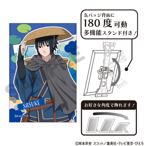 『NARUTO-ナルト- 疾風伝』アート缶バッジ うちはサスケ 旅人