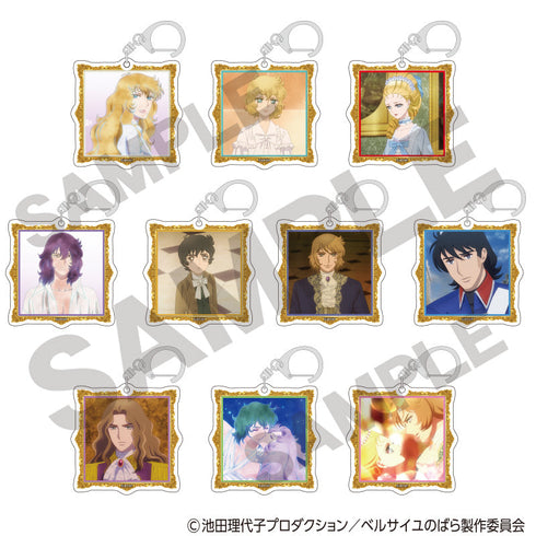 『ベルサイユのばら』トレーディングアクリルキーホルダー【BOX】