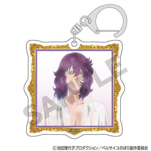 『ベルサイユのばら』トレーディングアクリルキーホルダー【BOX】