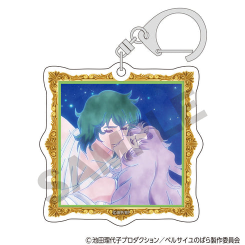 『ベルサイユのばら』トレーディングアクリルキーホルダー【BOX】