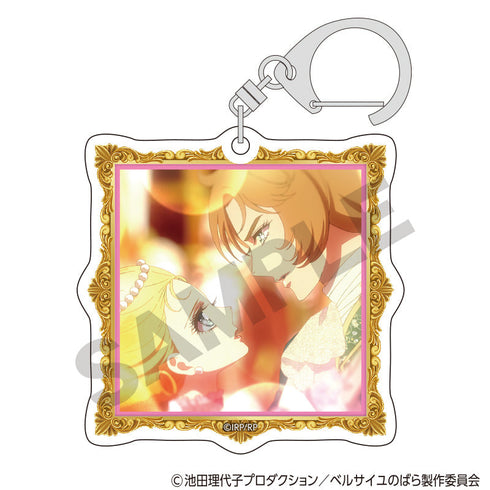 『ベルサイユのばら』トレーディングアクリルキーホルダー【BOX】