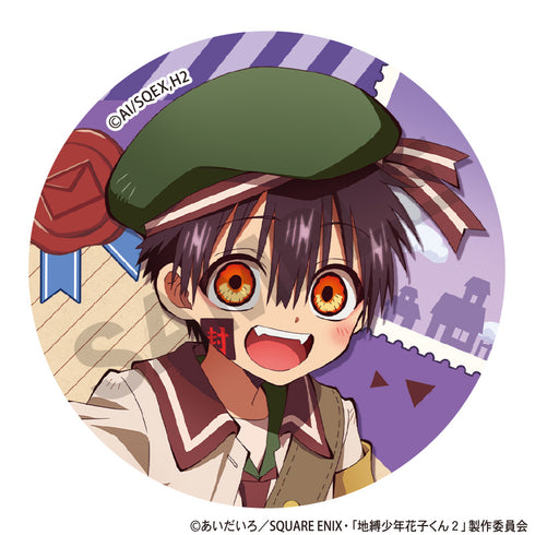 《地缚少年花子君2》收藏徽章 送信【BOX】