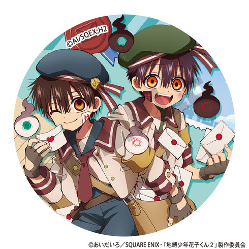 《地缚少年花子君2》收藏徽章 送信【BOX】