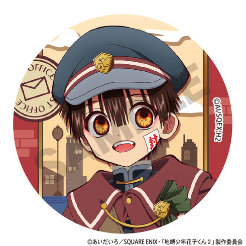 《地缚少年花子君2》收藏徽章 送信【BOX】