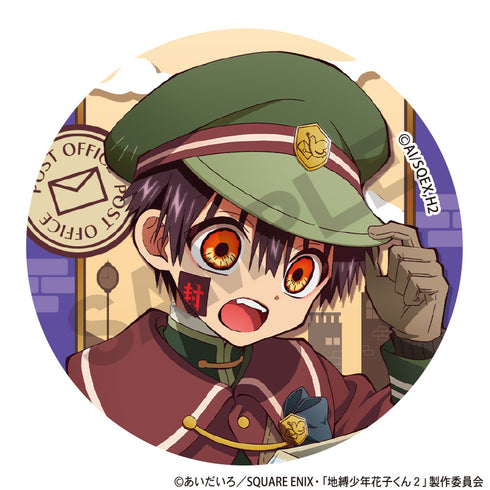《地缚少年花子君2》收藏徽章 送信【BOX】