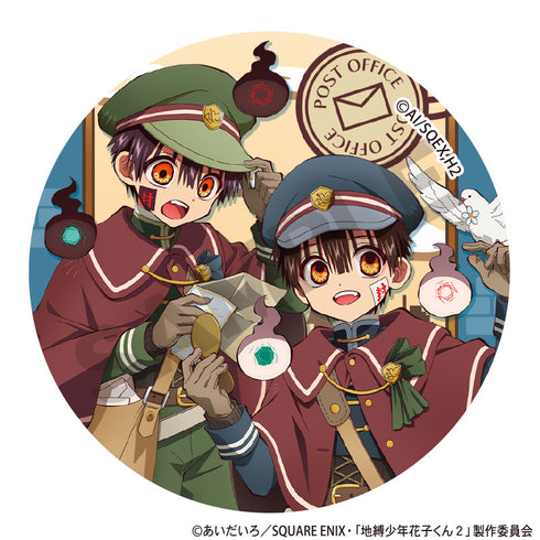 《地缚少年花子君2》收藏徽章 送信【BOX】