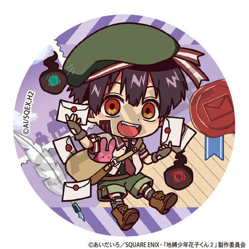 《地缚少年花子君2》收藏徽章 送信【BOX】