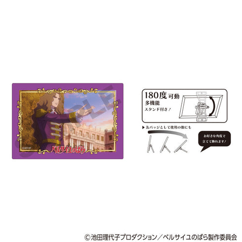 『ベルサイユのばら』アート缶バッジ ジェローデル