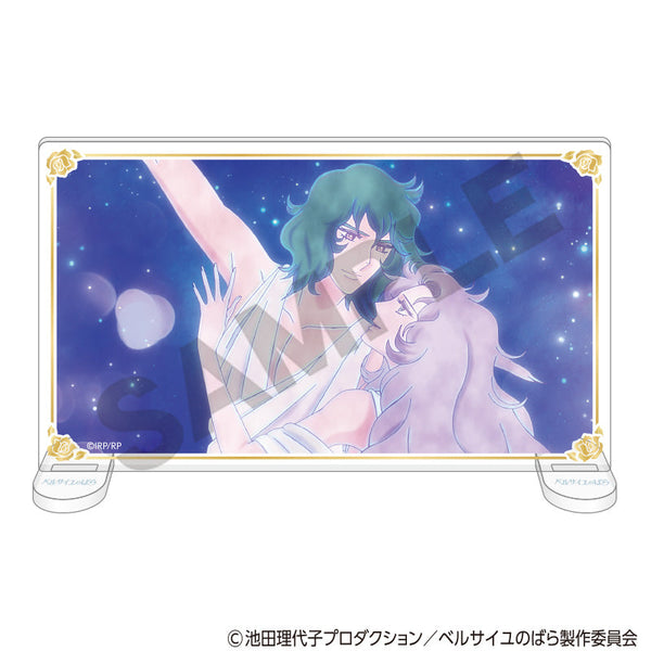 『ベルサイユのばら』アクリルスタンド オスカル&アンドレ