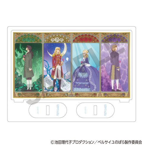 『ベルサイユのばら』アクリルスタンド オスカル&アントワネット&アンドレ&フェルゼン