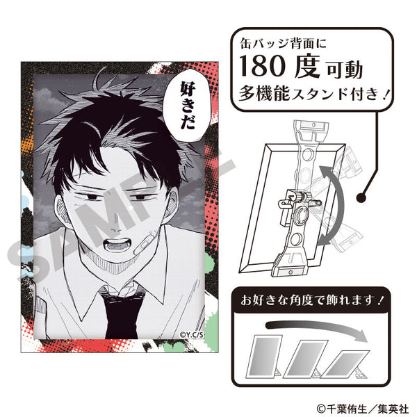 『幼稚園WARS』アート缶バッジ ダグ