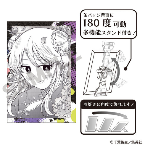 『幼稚園WARS』アート缶バッジ シルビア