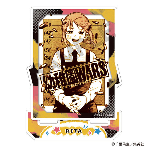 『幼稚園WARS』アクリルスタンド リタ