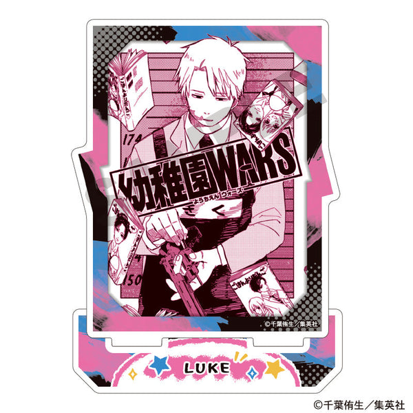 『幼稚園WARS』アクリルスタンド ルーク