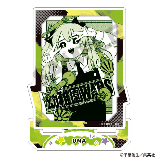 『幼稚園WARS』アクリルスタンド ウーナ