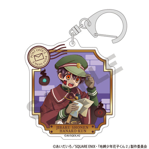 《地缚少年花子君2》亚克力挂件 送信【套装】