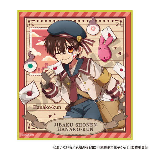 《地縛少年花子君2》收藏用迷你色紙 信件遞送【BOX】