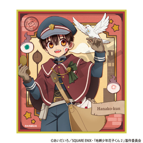 《地縛少年花子君2》收藏用迷你色紙 信件遞送【BOX】