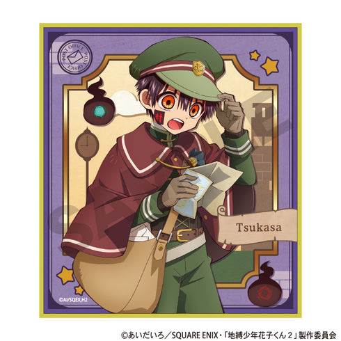 《地縛少年花子君2》收藏用迷你色紙 信件遞送【BOX】