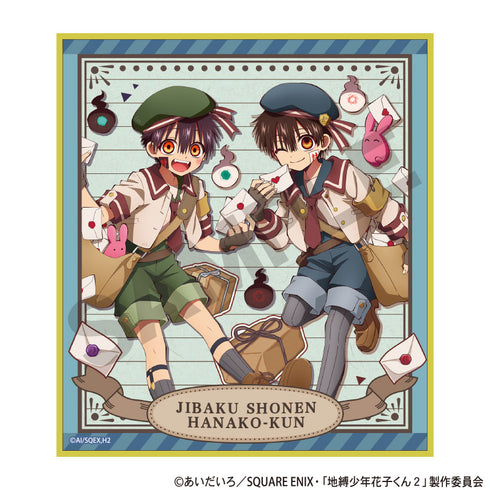 《地縛少年花子君2》收藏用迷你色紙 信件遞送【BOX】