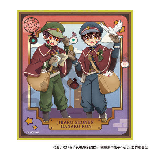 《地縛少年花子君2》收藏用迷你色紙 信件遞送【BOX】