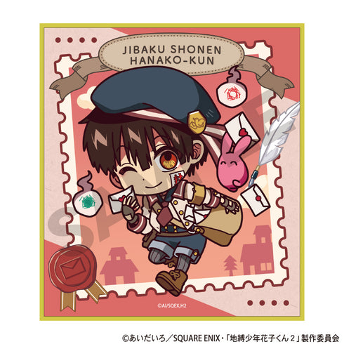 《地縛少年花子君2》收藏用迷你色紙 信件遞送【BOX】