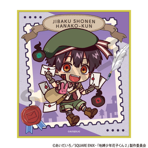 《地縛少年花子君2》收藏用迷你色紙 信件遞送【BOX】