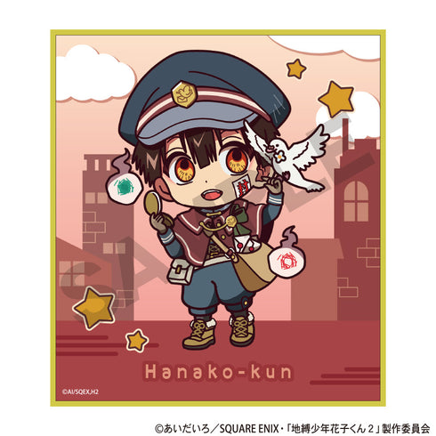 《地縛少年花子君2》收藏用迷你色紙 信件遞送【BOX】