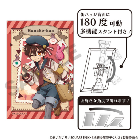 "Hanako-kun: The Bound Boy 2" Art Pin Badge: Hanako-kun Delivering Letters_Summer